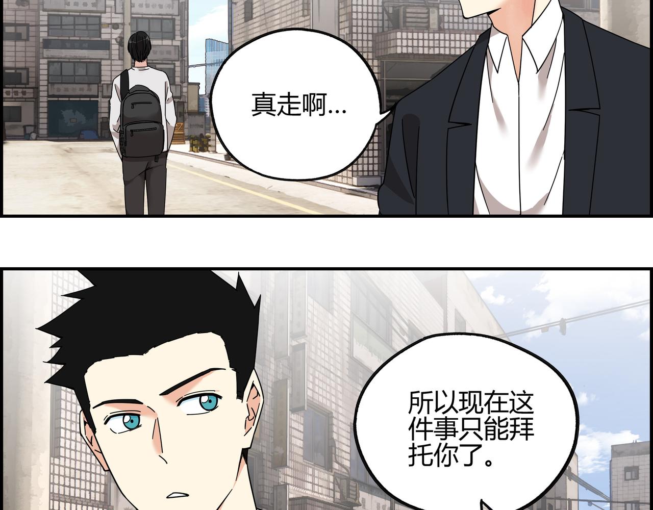 第四十八话 细嗅蔷薇(1/2)-第49话