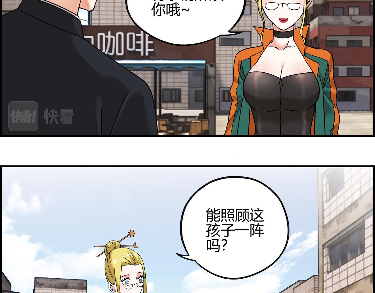 第四十八话 细嗅蔷薇(1/2)-第49话