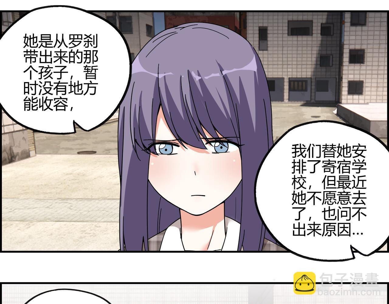第四十八话 细嗅蔷薇(1/2)-第49话
