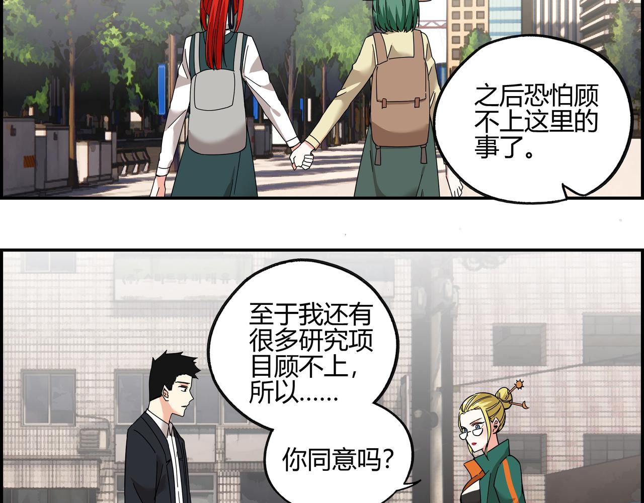 第四十八话 细嗅蔷薇(1/2)-第49话