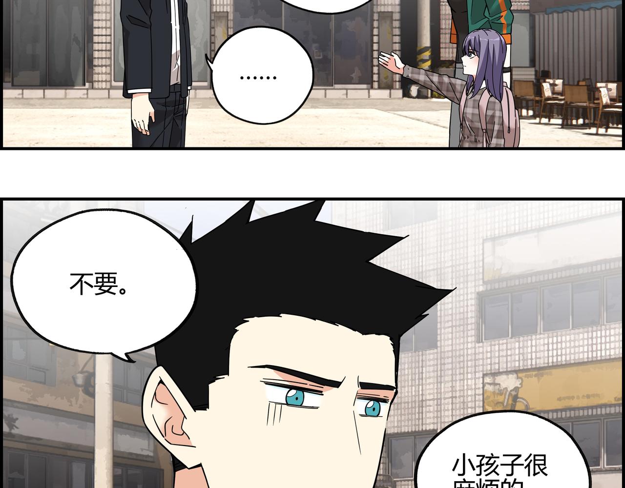 第四十八话 细嗅蔷薇(1/2)-第49话