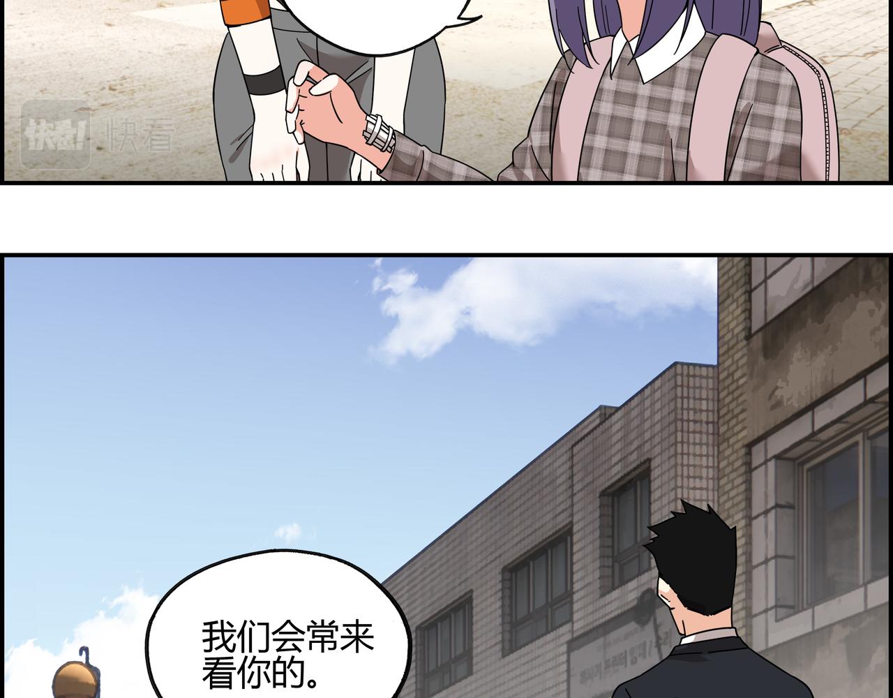 第四十八话 细嗅蔷薇(1/2)-第49话