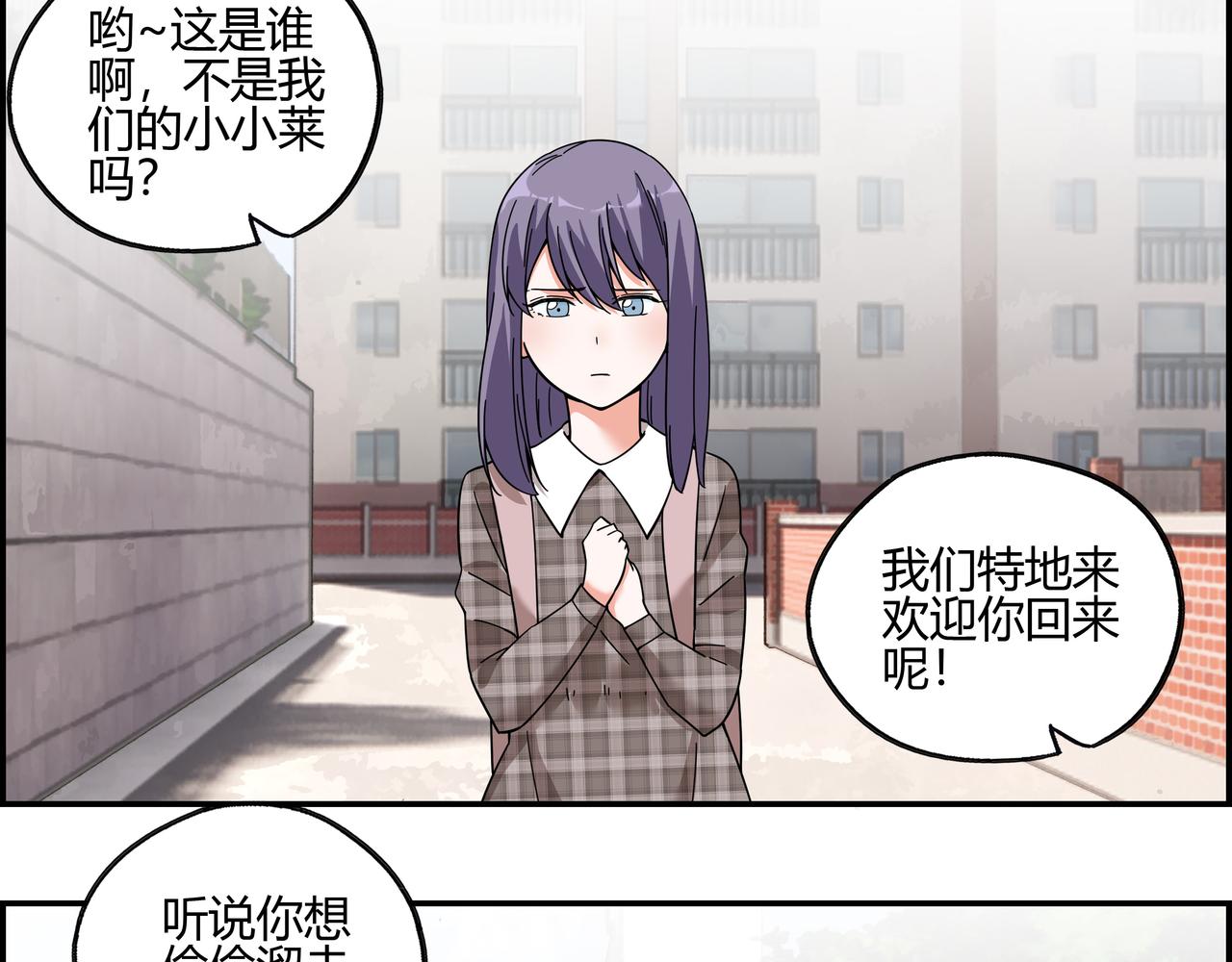 第四十八话 细嗅蔷薇(1/2)-第49话