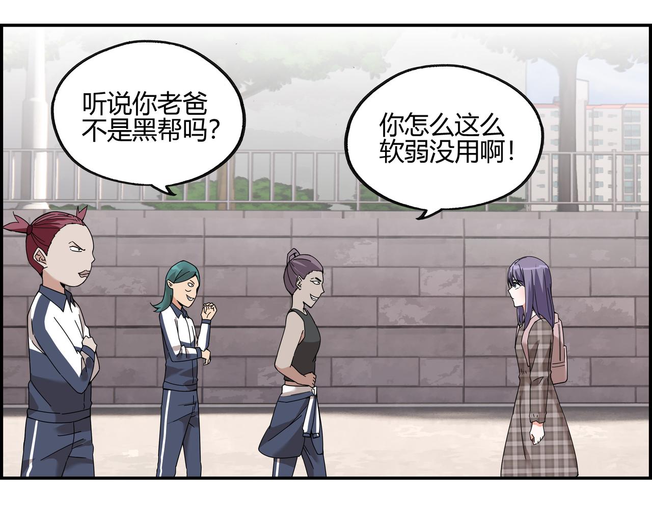 第四十八话 细嗅蔷薇(1/2)-第49话