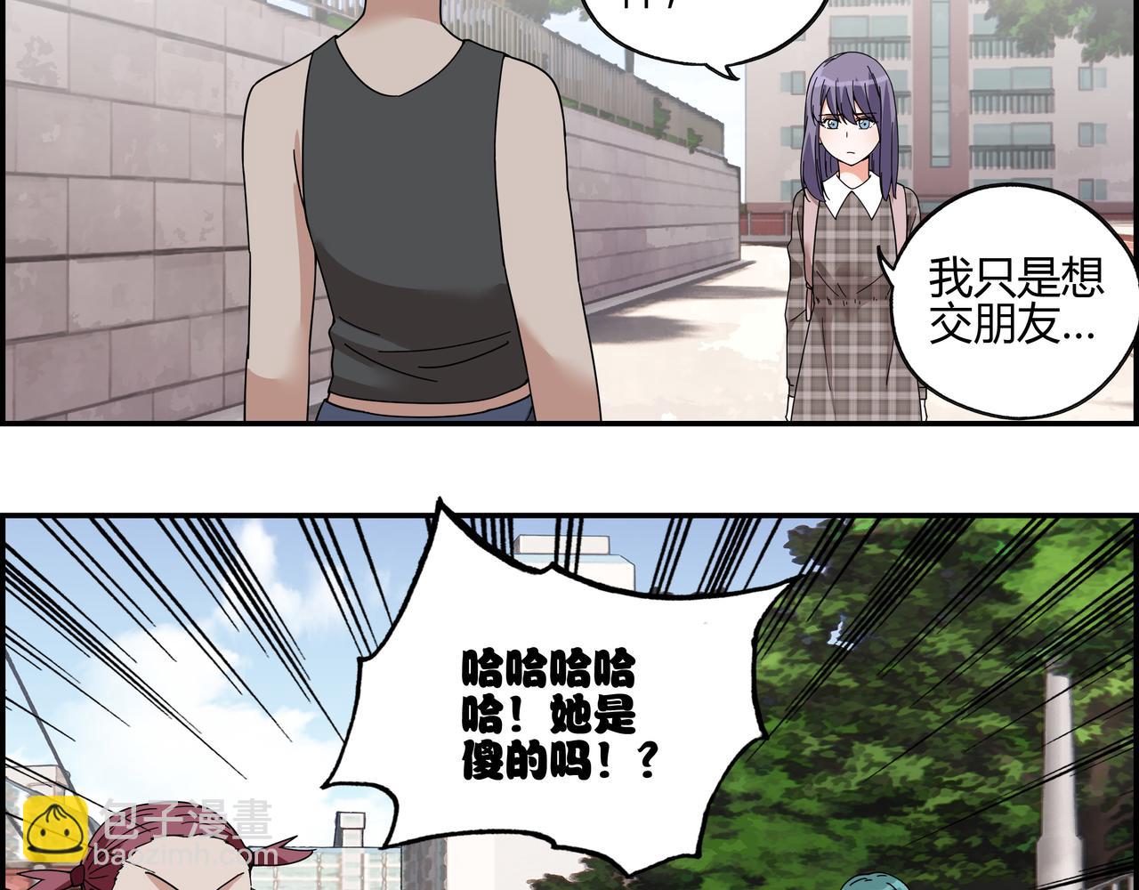 第四十八话 细嗅蔷薇(1/2)-第49话