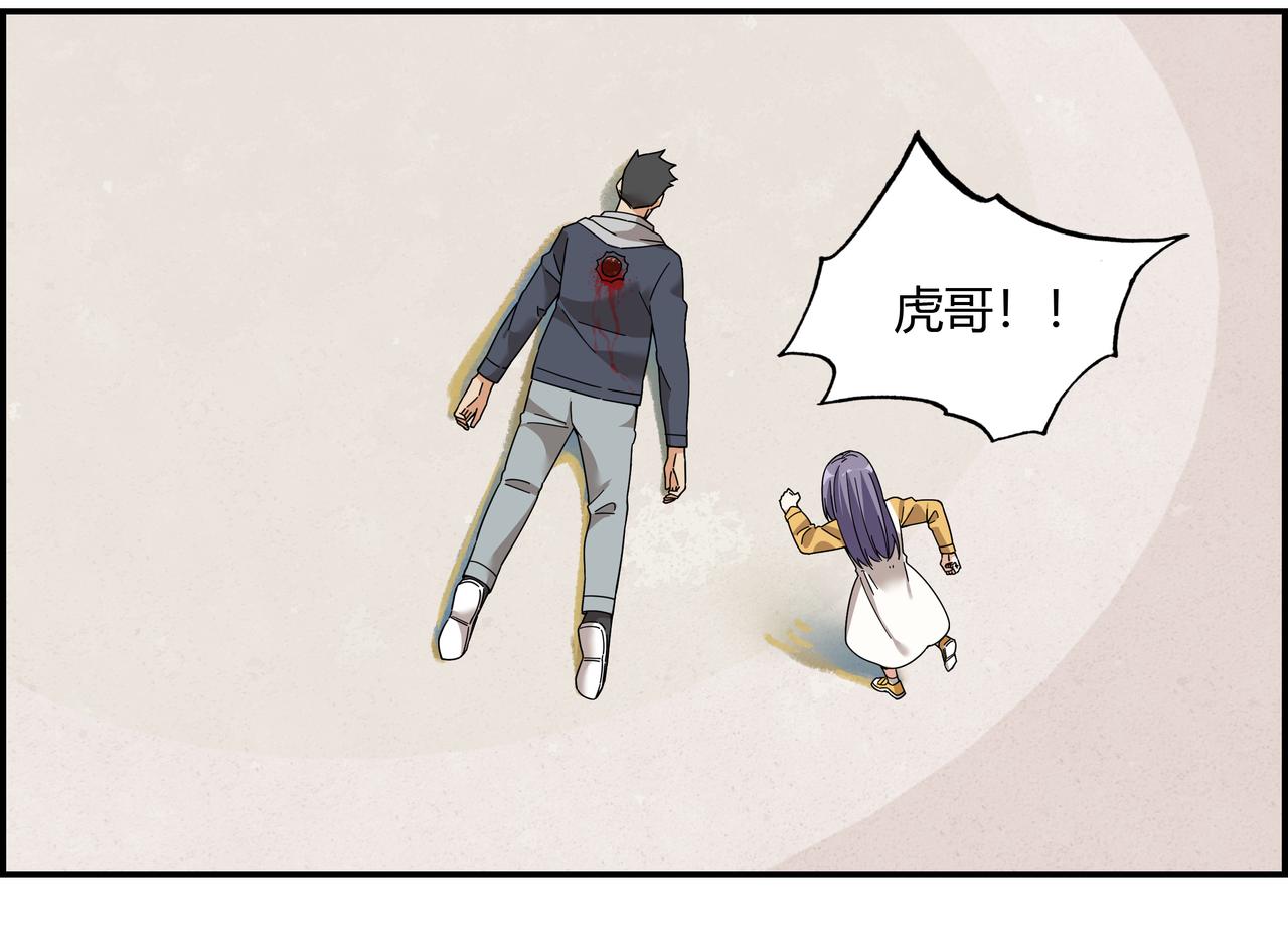 第五十话 念动爆发！(1/2)-第51话