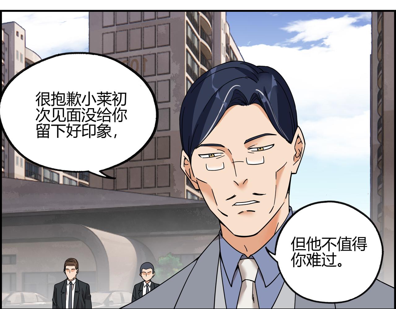第五十话 念动爆发！(1/2)-第51话