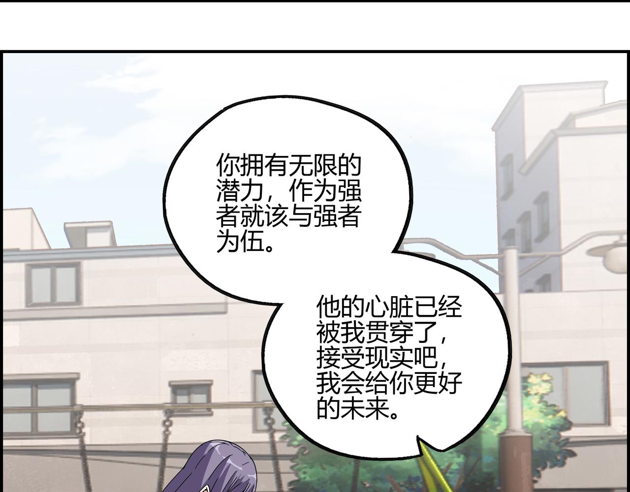 第五十话 念动爆发！(1/2)-第51话