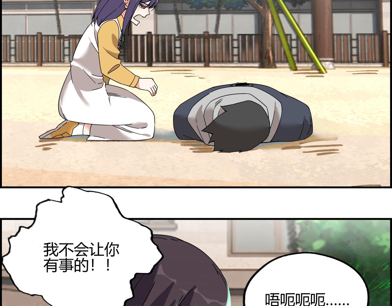 第五十话 念动爆发！(1/2)-第51话