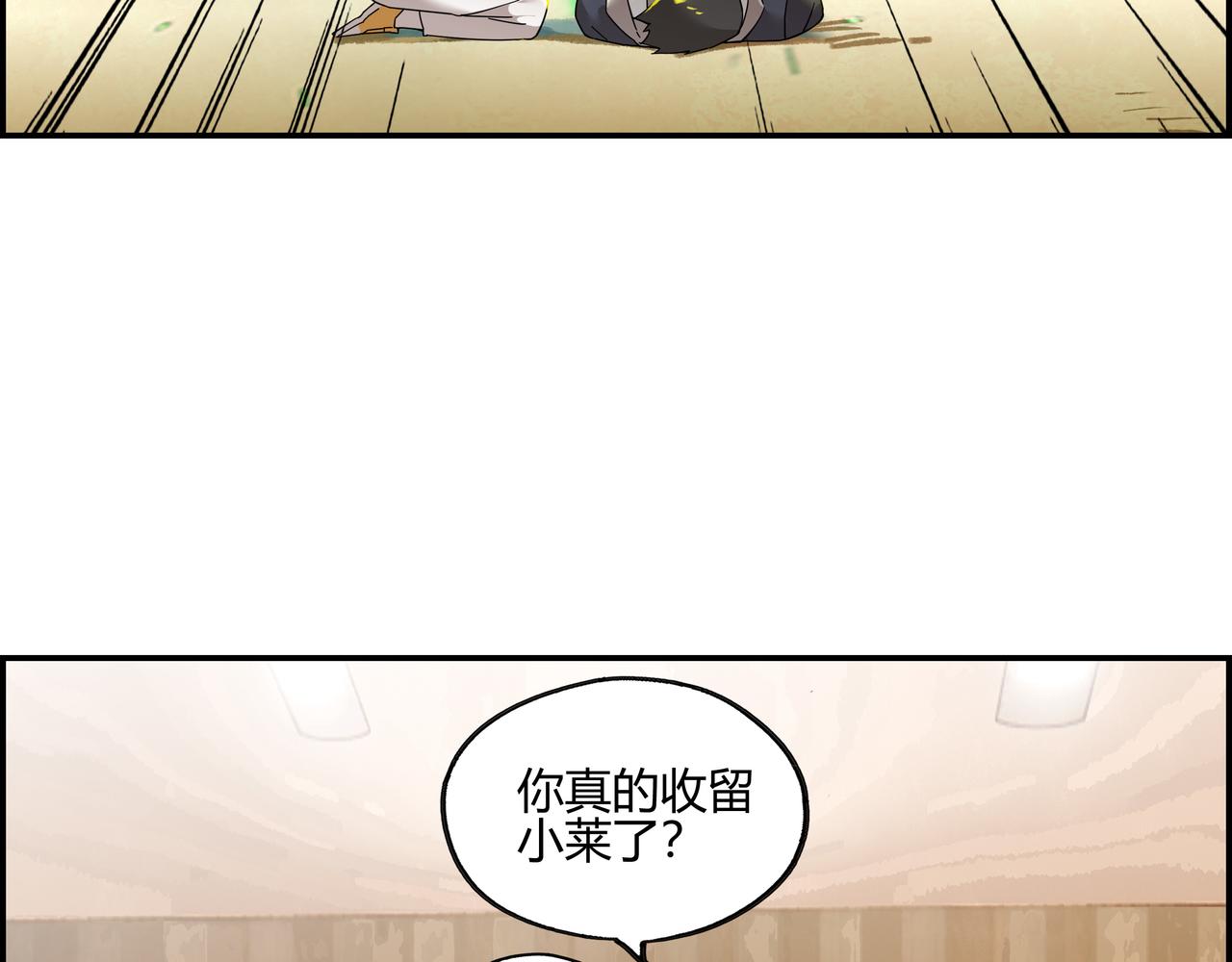 第五十话 念动爆发！(1/2)-第51话