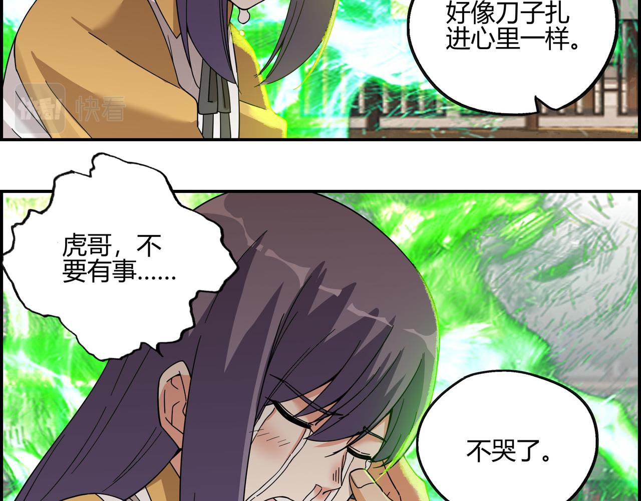第五十话 念动爆发！(1/2)-第51话