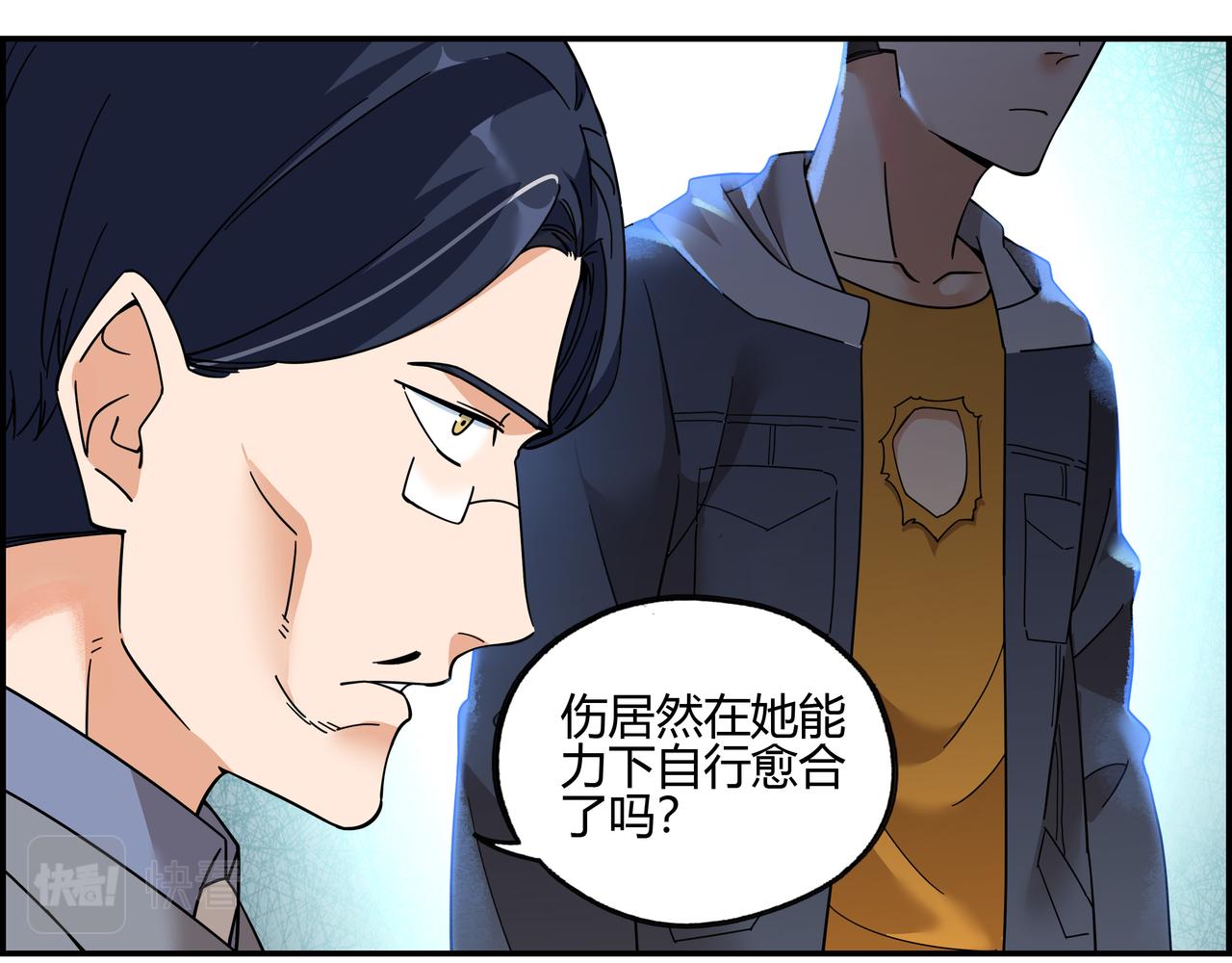 第五十话 念动爆发！(1/2)-第51话