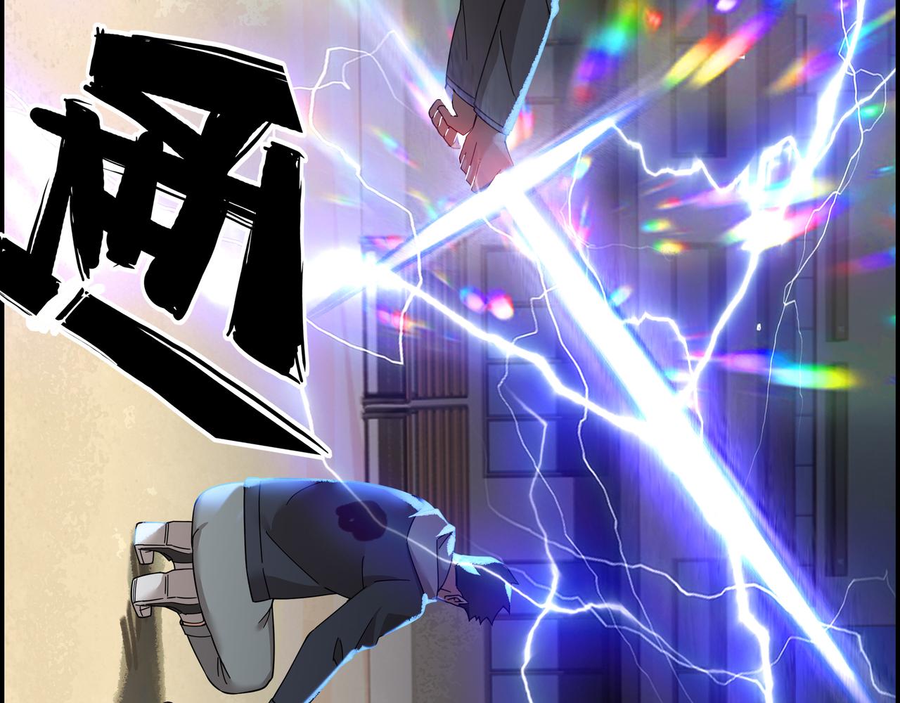第五十话 念动爆发！(1/2)-第51话