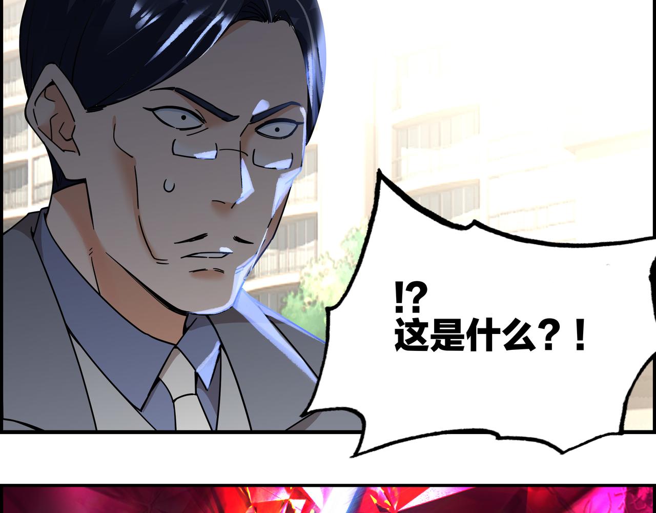 第五十话 念动爆发！(1/2)-第51话