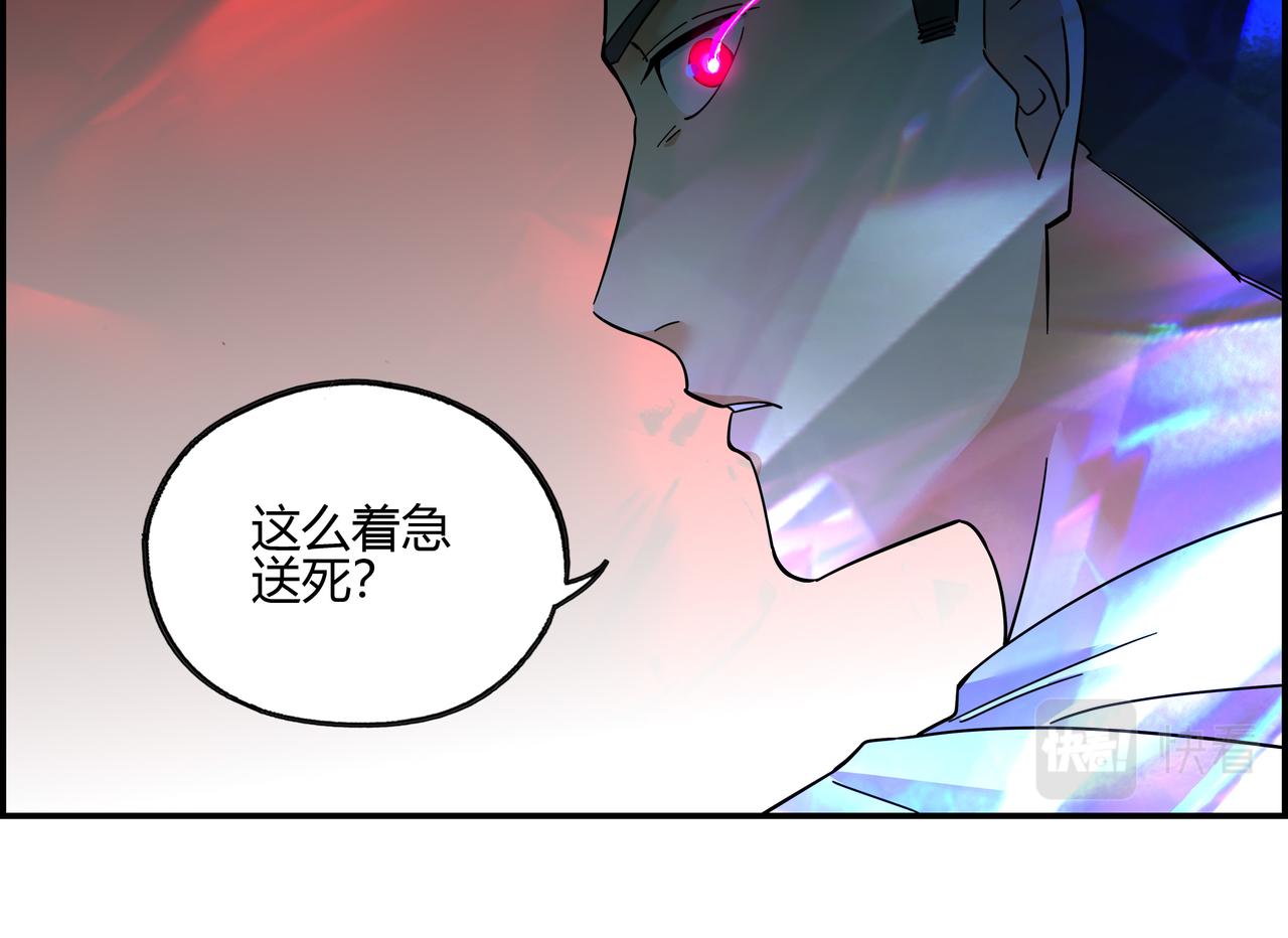 第五十话 念动爆发！(1/2)-第51话