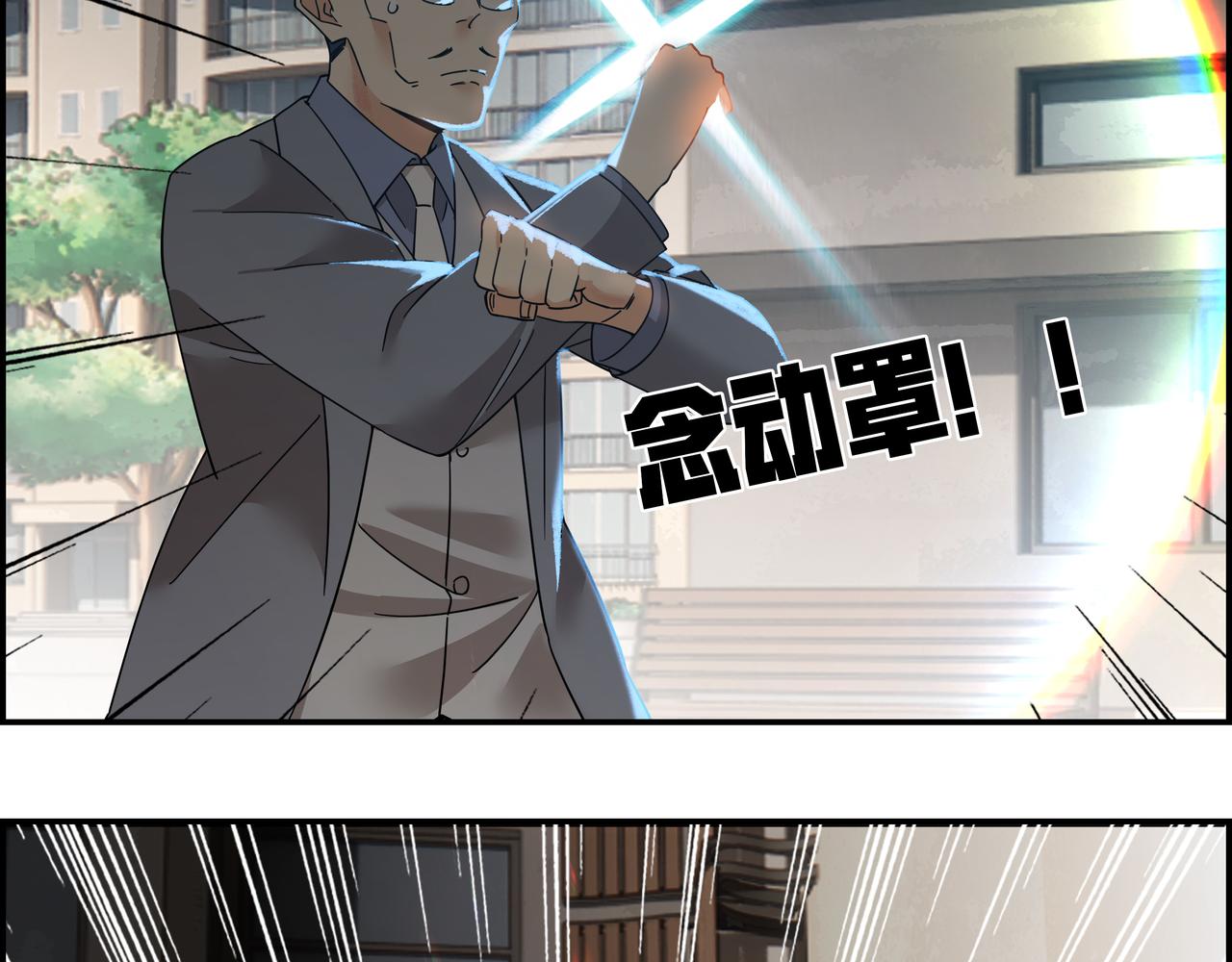 第五十话 念动爆发！(1/2)-第51话