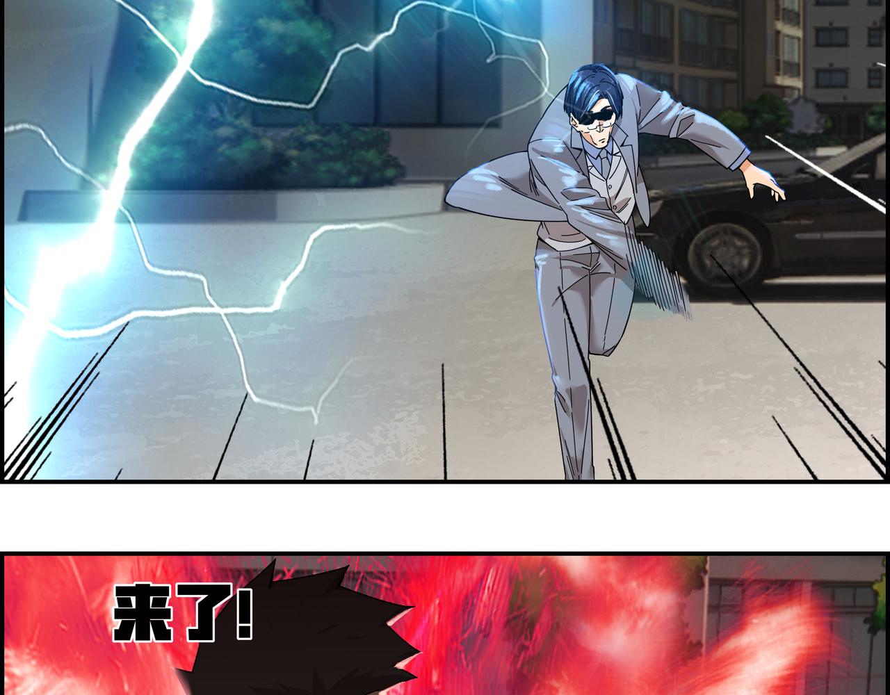 第五十话 念动爆发！(1/2)-第51话