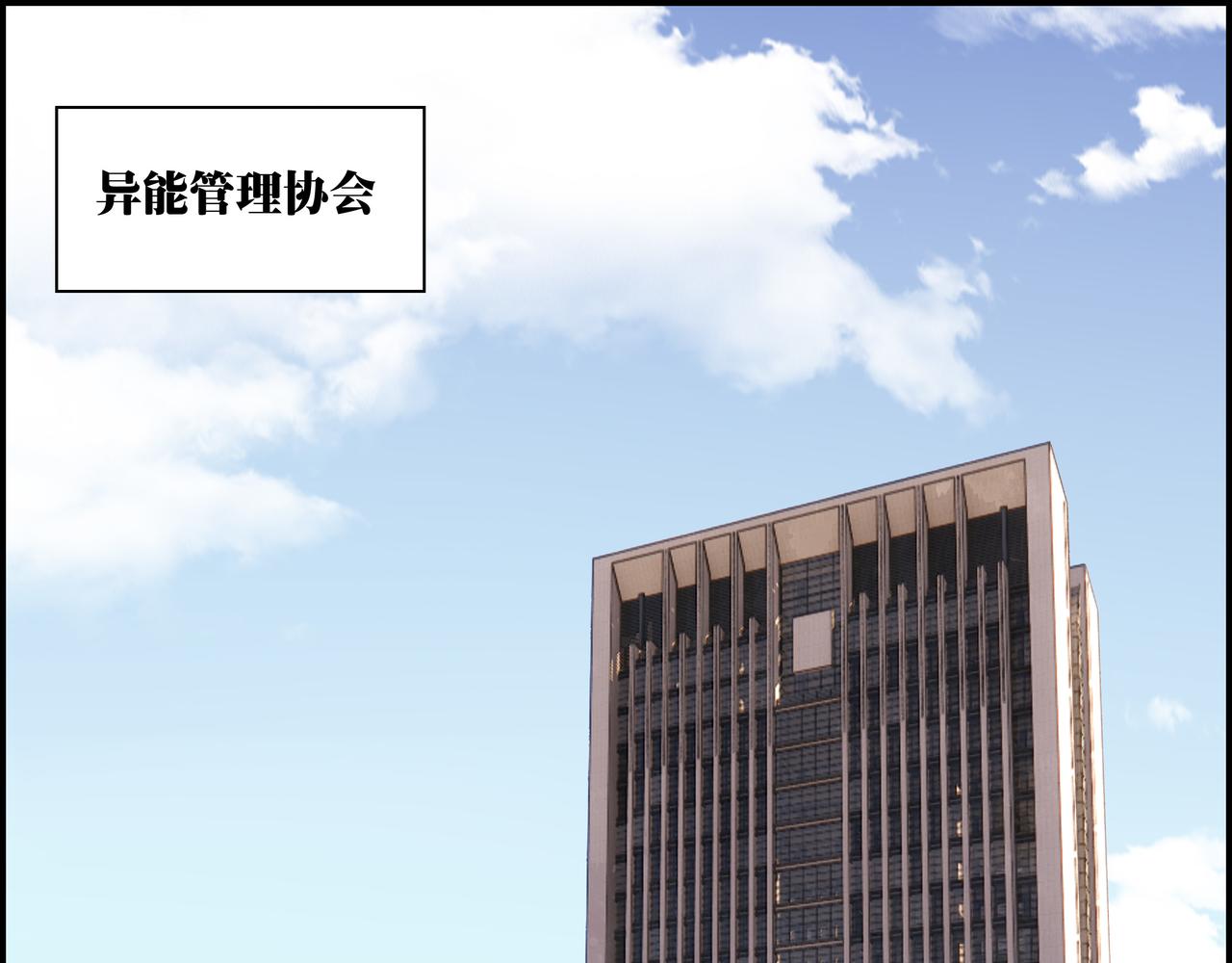 第五十二话 家族名望？(1/2)-第53话
