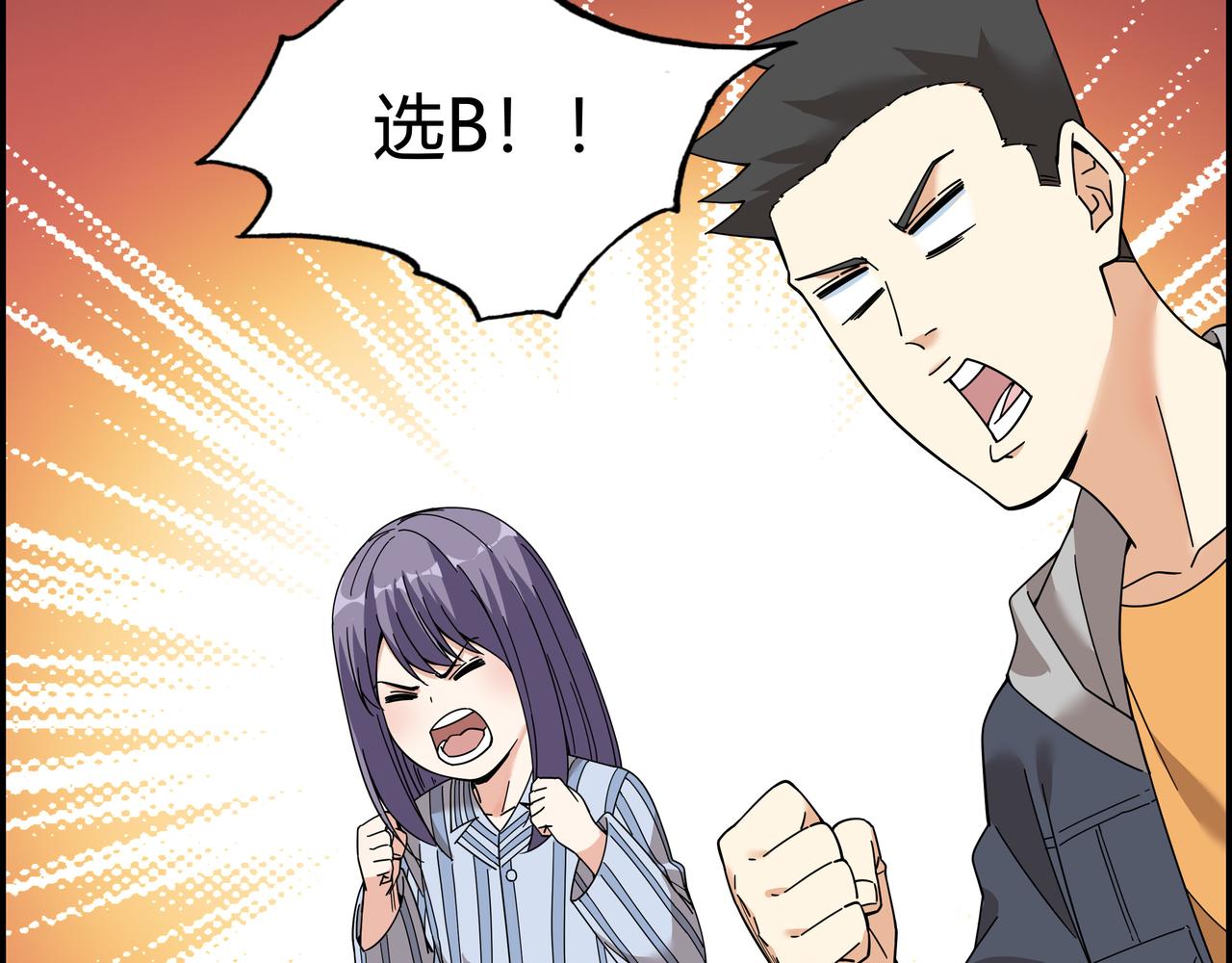 第五十二话 家族名望？(1/2)-第53话