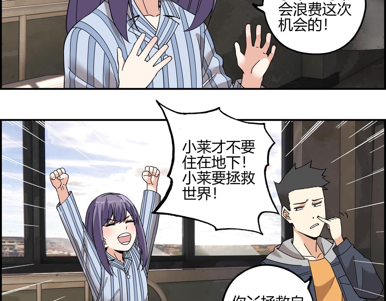 第五十二话 家族名望？(1/2)-第53话
