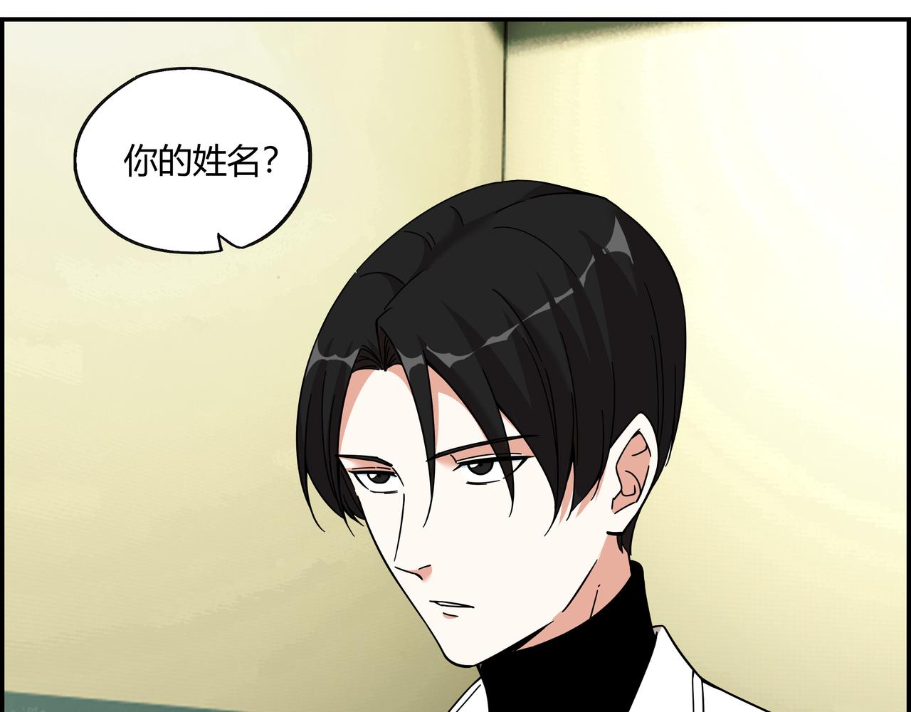 第五十二话 家族名望？(1/2)-第53话
