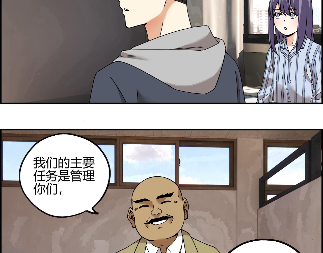 第五十二话 家族名望？(1/2)-第53话