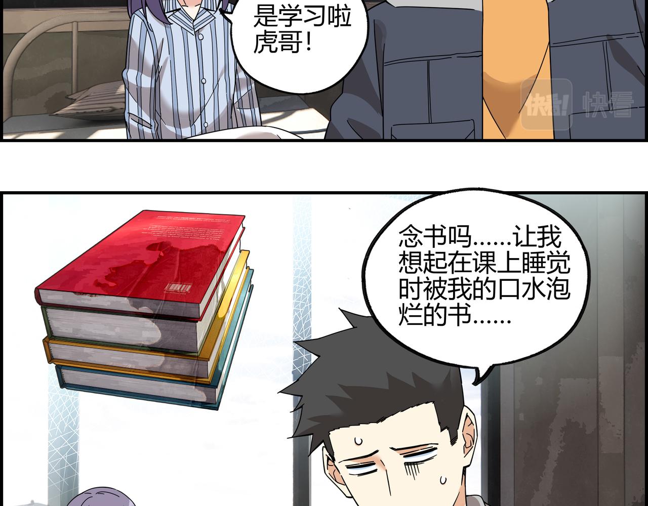 第五十二话 家族名望？(1/2)-第53话