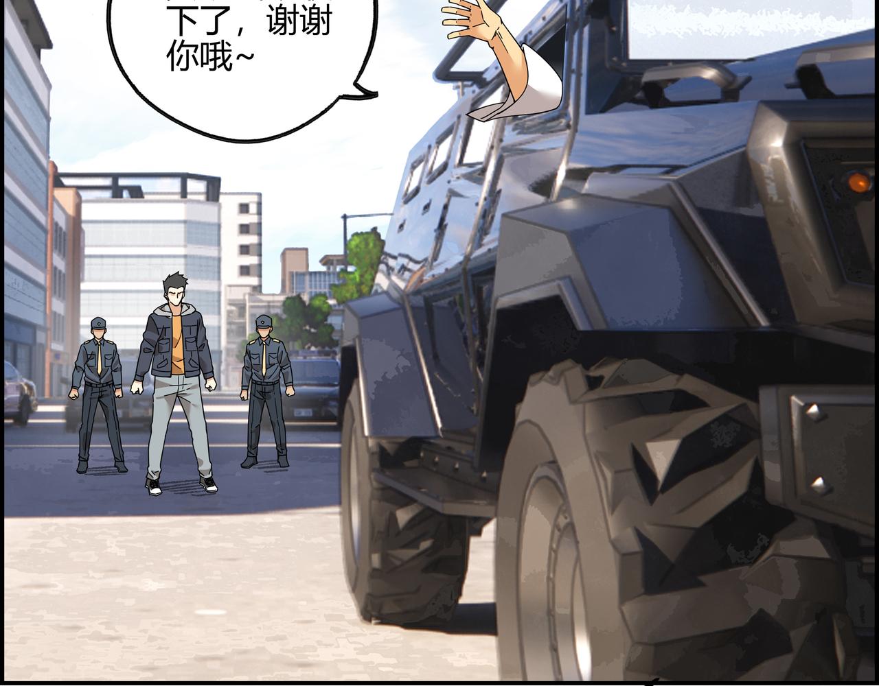 第五十四话 喜中带惊(1/2)-第55话
