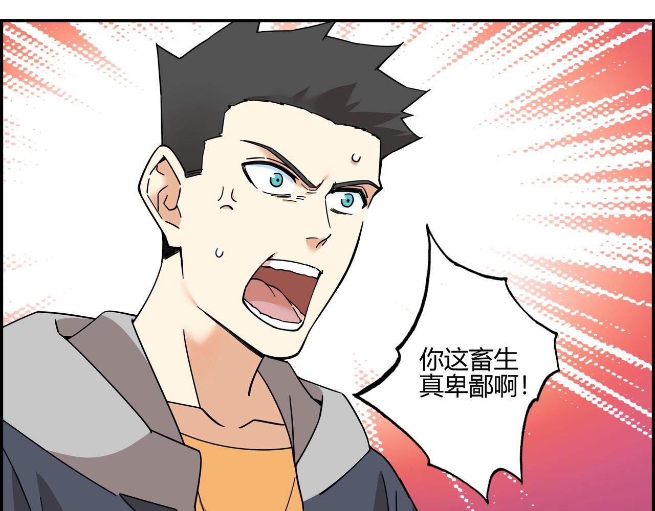 第五十四话 喜中带惊(1/2)-第55话