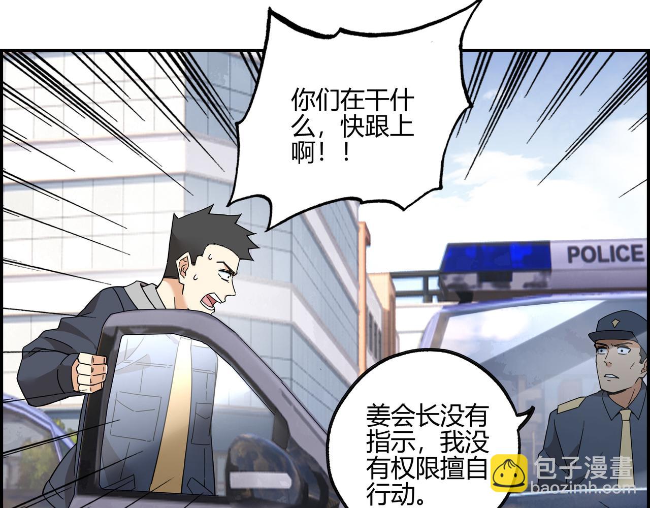 第五十四话 喜中带惊(1/2)-第55话