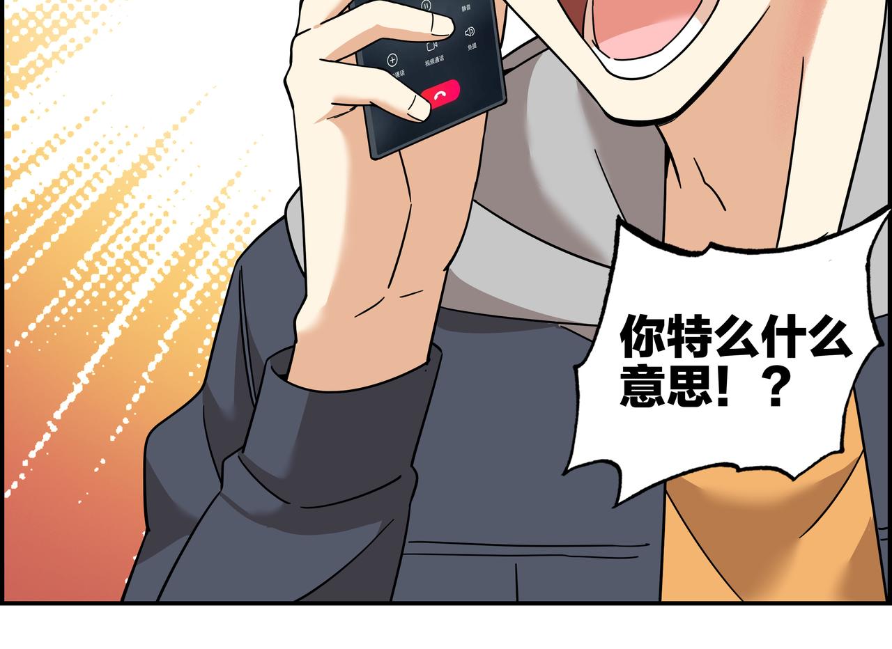 第五十四话 喜中带惊(1/2)-第55话