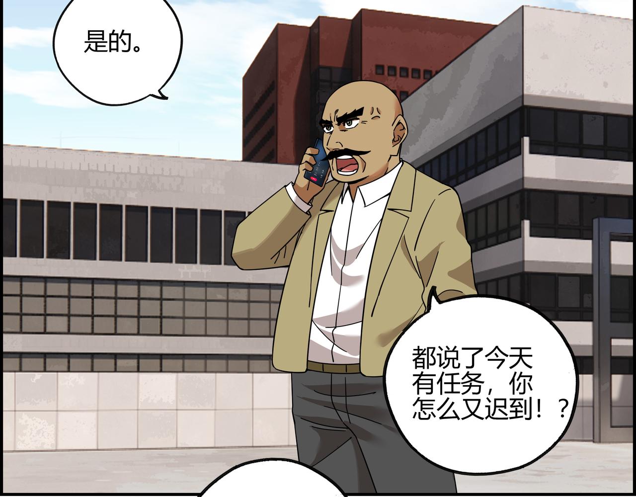 第五十四话 喜中带惊(1/2)-第55话