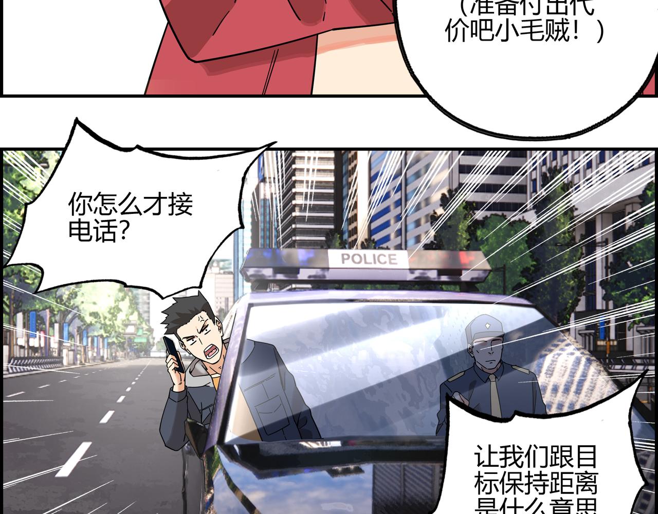 第五十四话 喜中带惊(1/2)-第55话