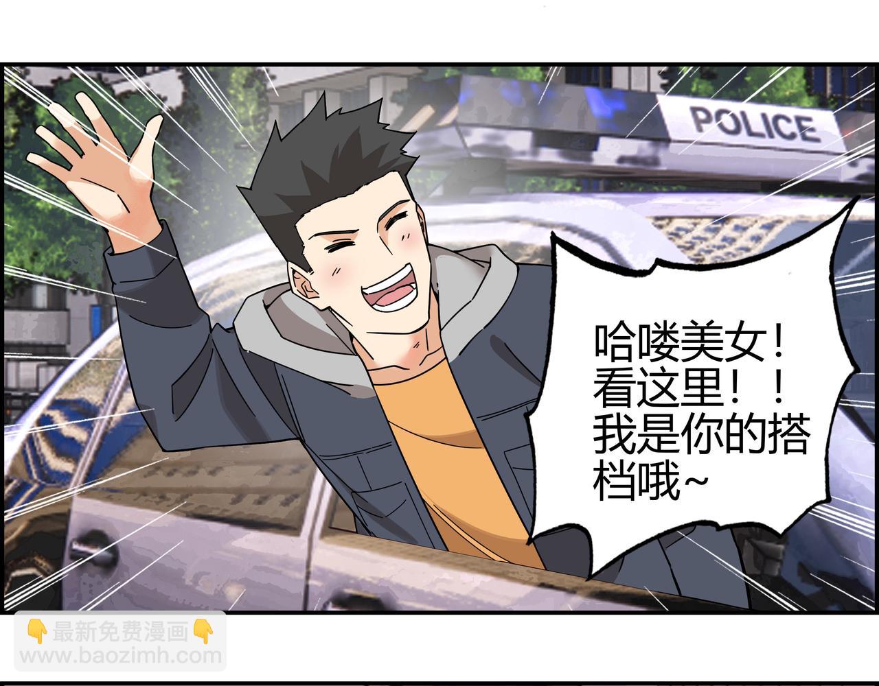 第五十四话 喜中带惊(1/2)-第55话