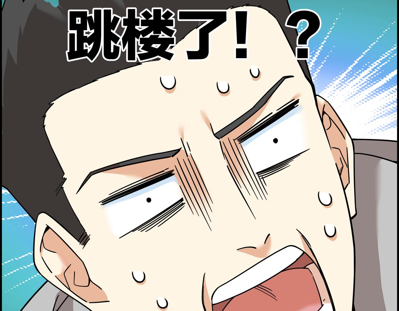 第五十四话 喜中带惊(1/2)-第55话