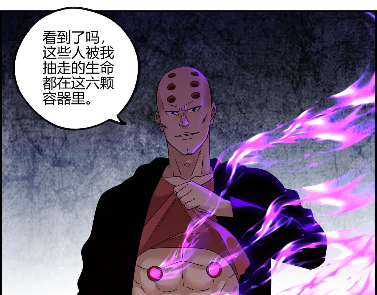 第五十六话 非救不可！(1/2)-第57话
