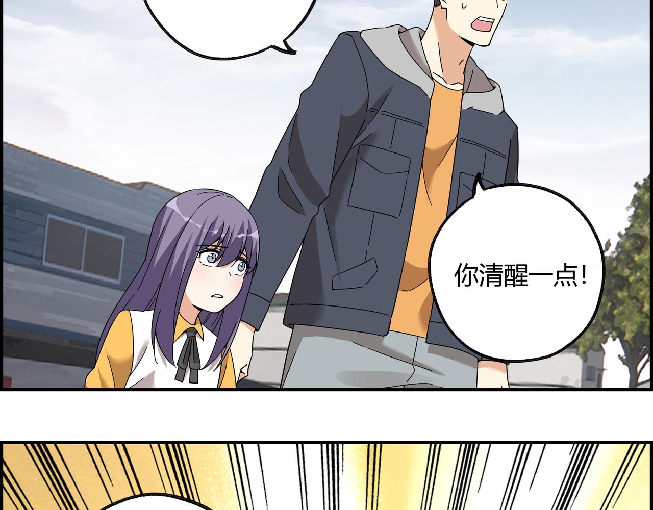 第五十六话 非救不可！(1/2)-第57话