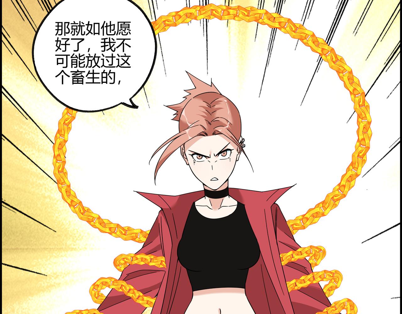 第五十六话 非救不可！(1/2)-第57话