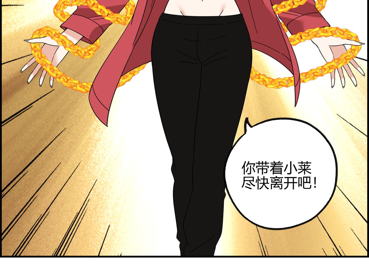 第五十六话 非救不可！(1/2)-第57话