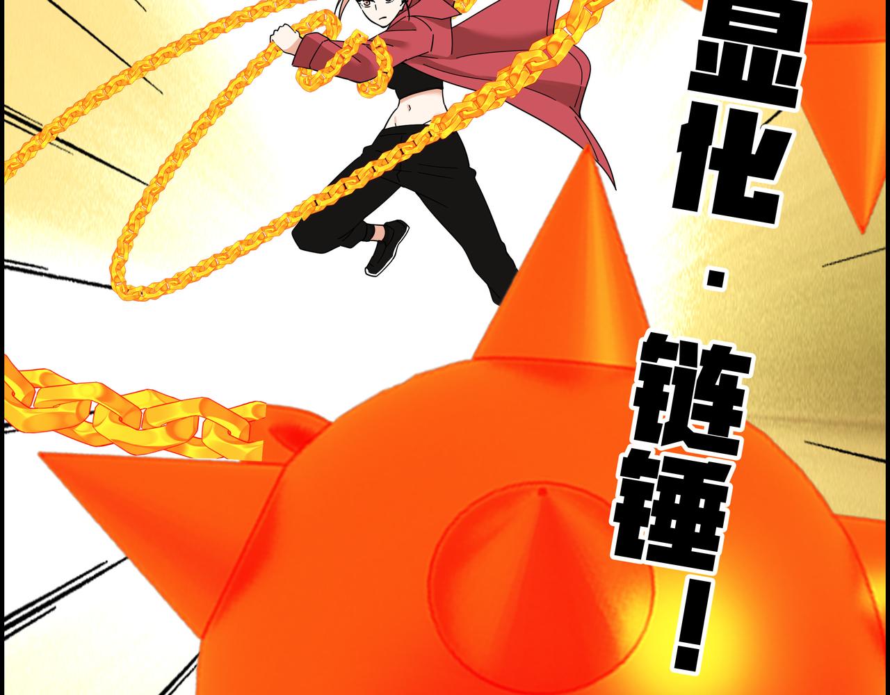 第五十六话 非救不可！(1/2)-第57话