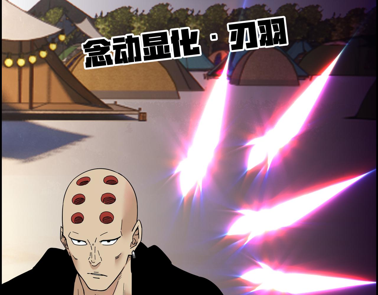 第五十六话 非救不可！(1/2)-第57话