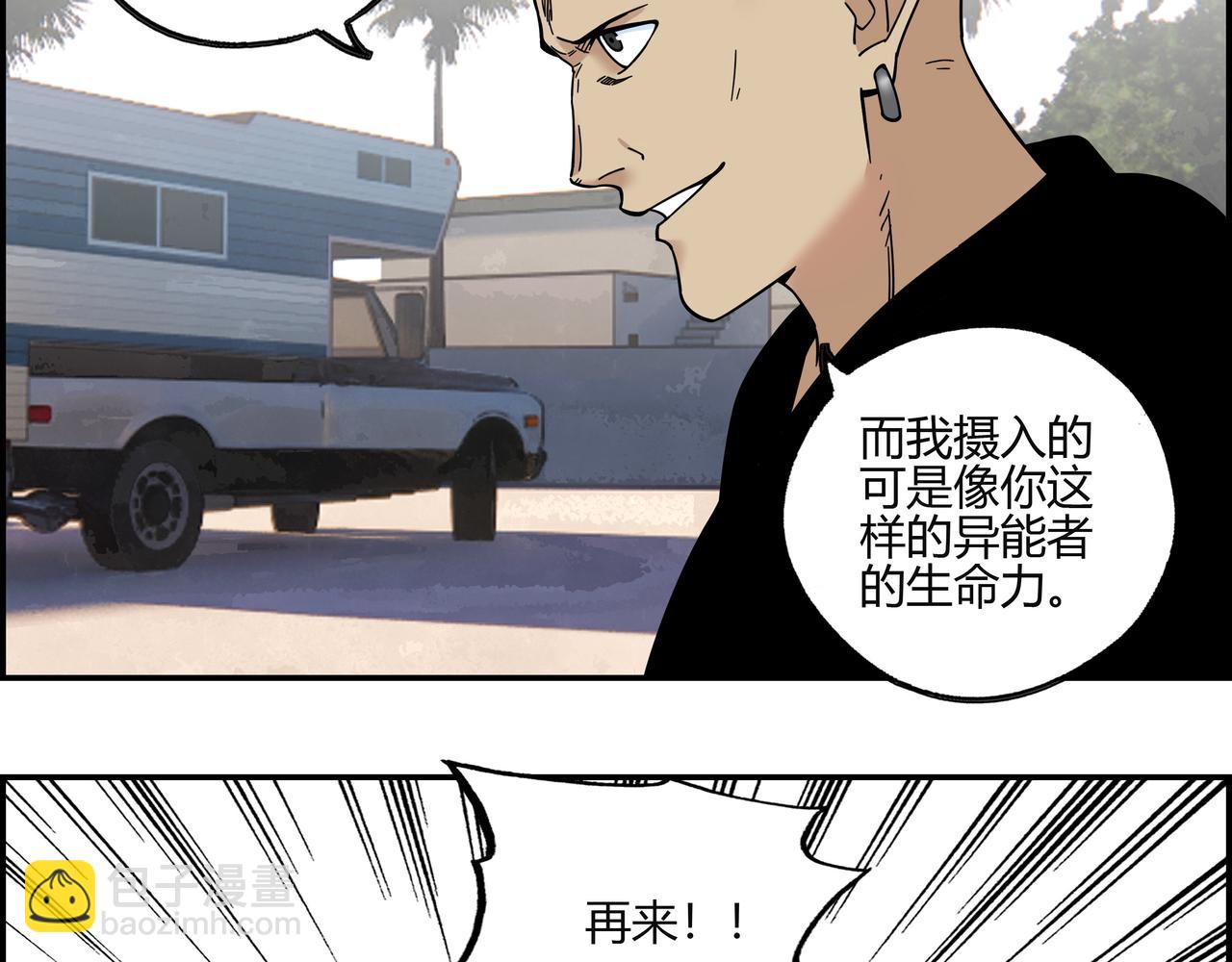 第五十六话 非救不可！(1/2)-第57话
