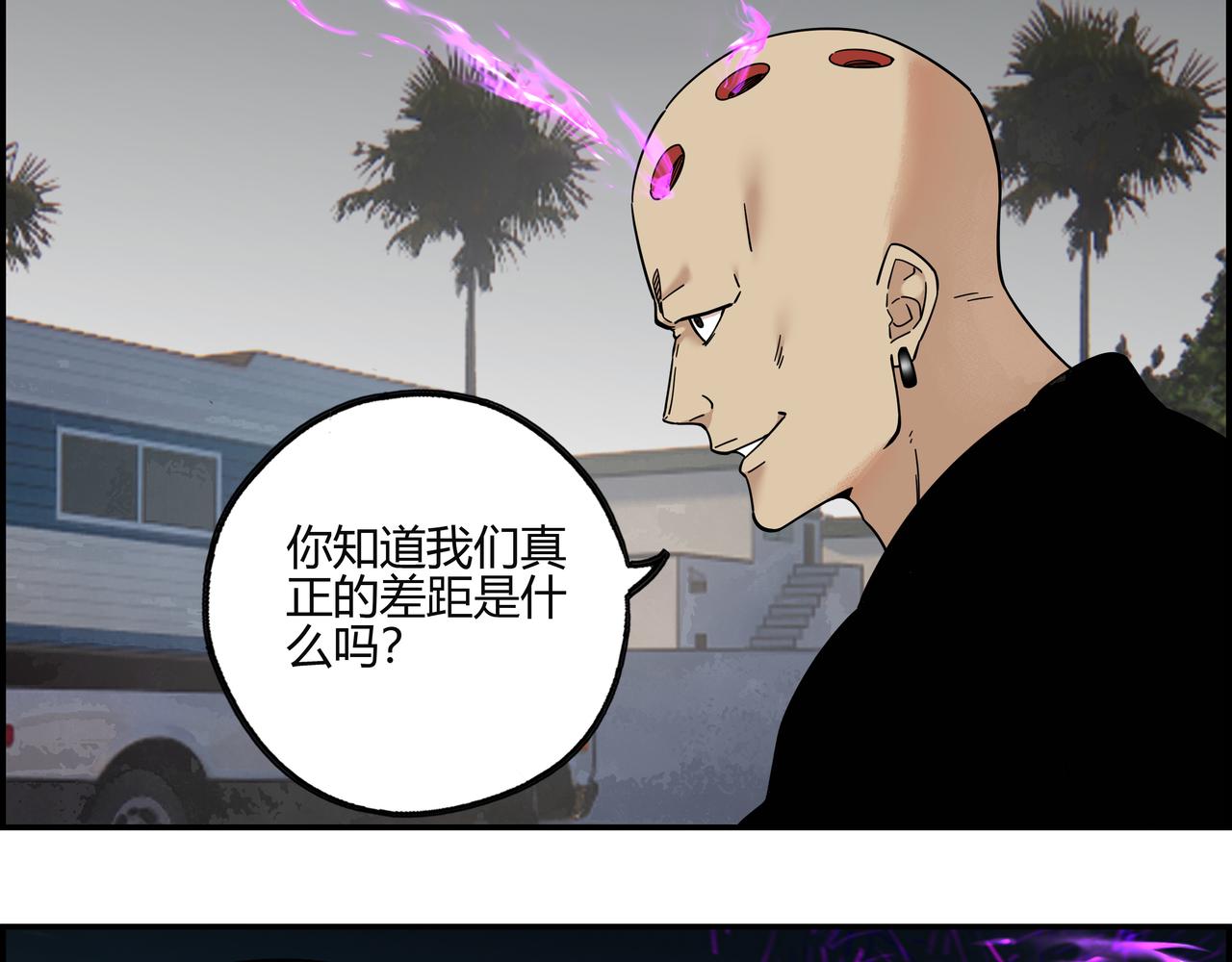 第五十六话 非救不可！(1/2)-第57话
