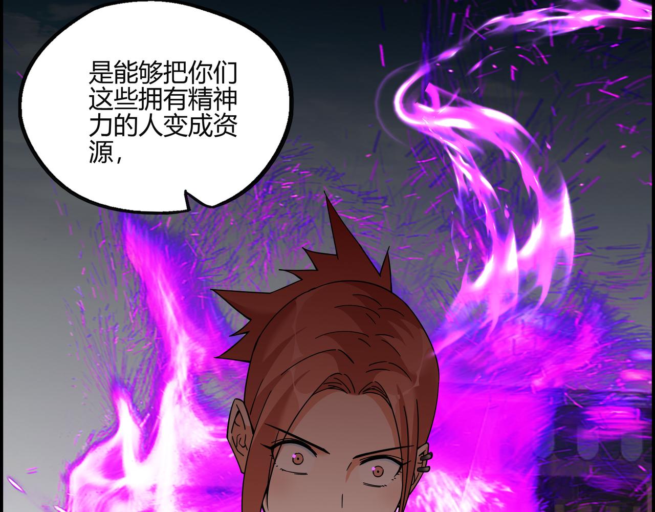第五十六话 非救不可！(1/2)-第57话