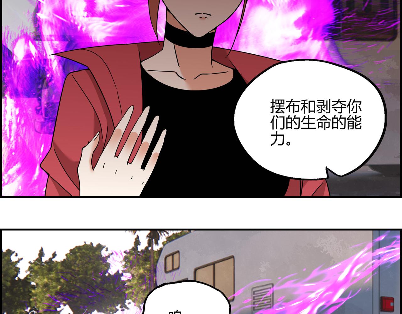 第五十六话 非救不可！(1/2)-第57话