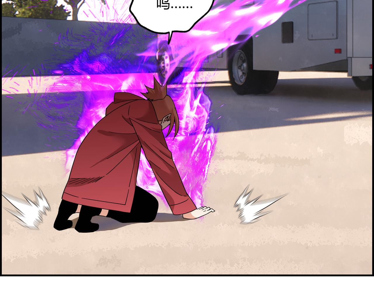第五十六话 非救不可！(1/2)-第57话