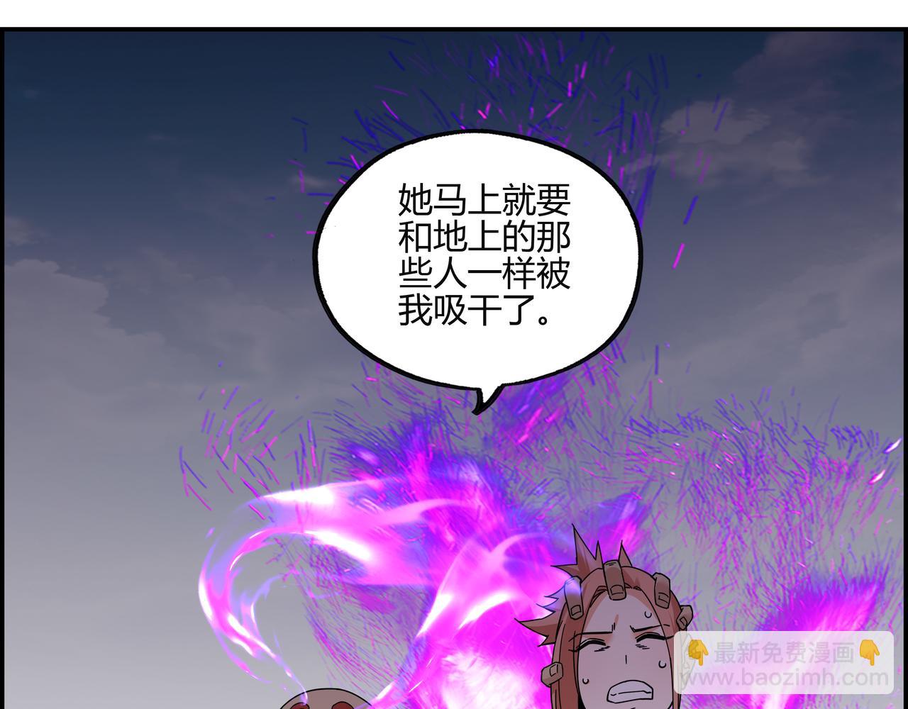 第五十六话 非救不可！(1/2)-第57话