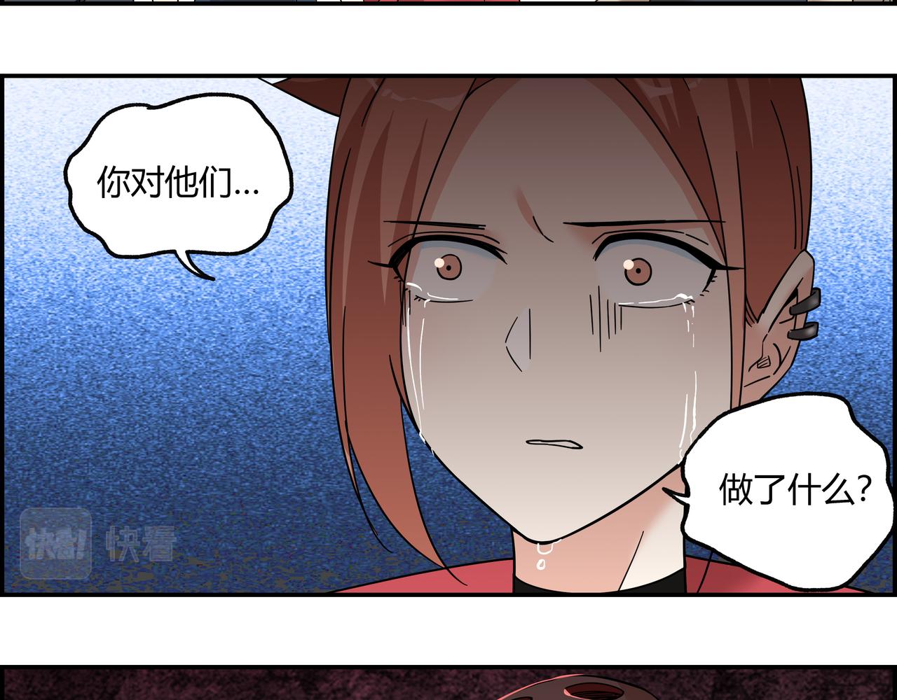 第五十六话 非救不可！(1/2)-第57话