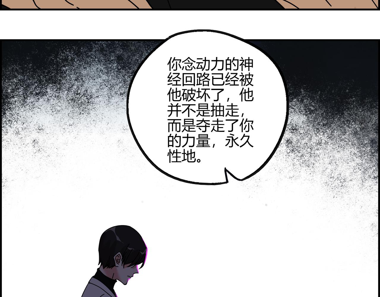 第五十八话 通天之路(1/2)-第59话