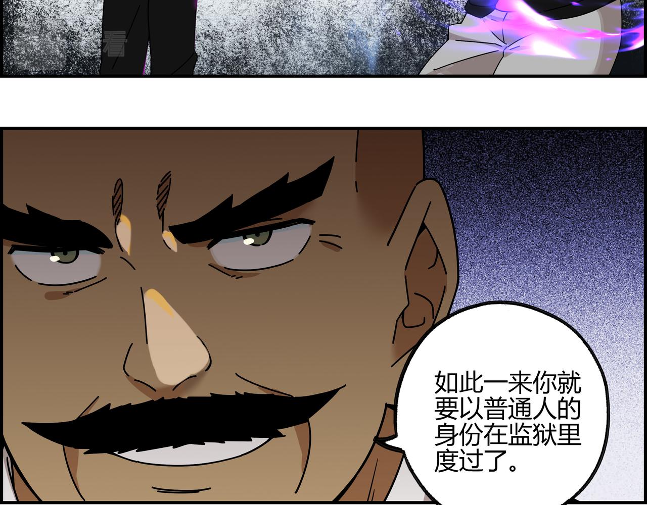 第五十八话 通天之路(1/2)-第59话